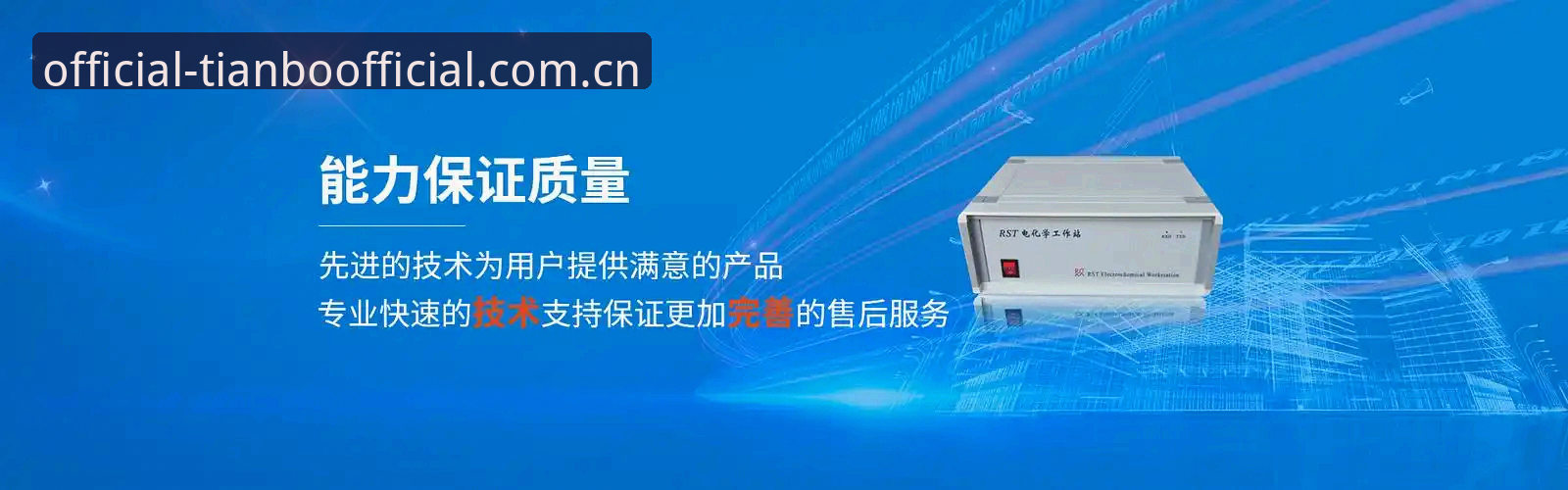 最新天博官方网地址 揭秘天博体育官方最新官网入口:技术评测背后的真相